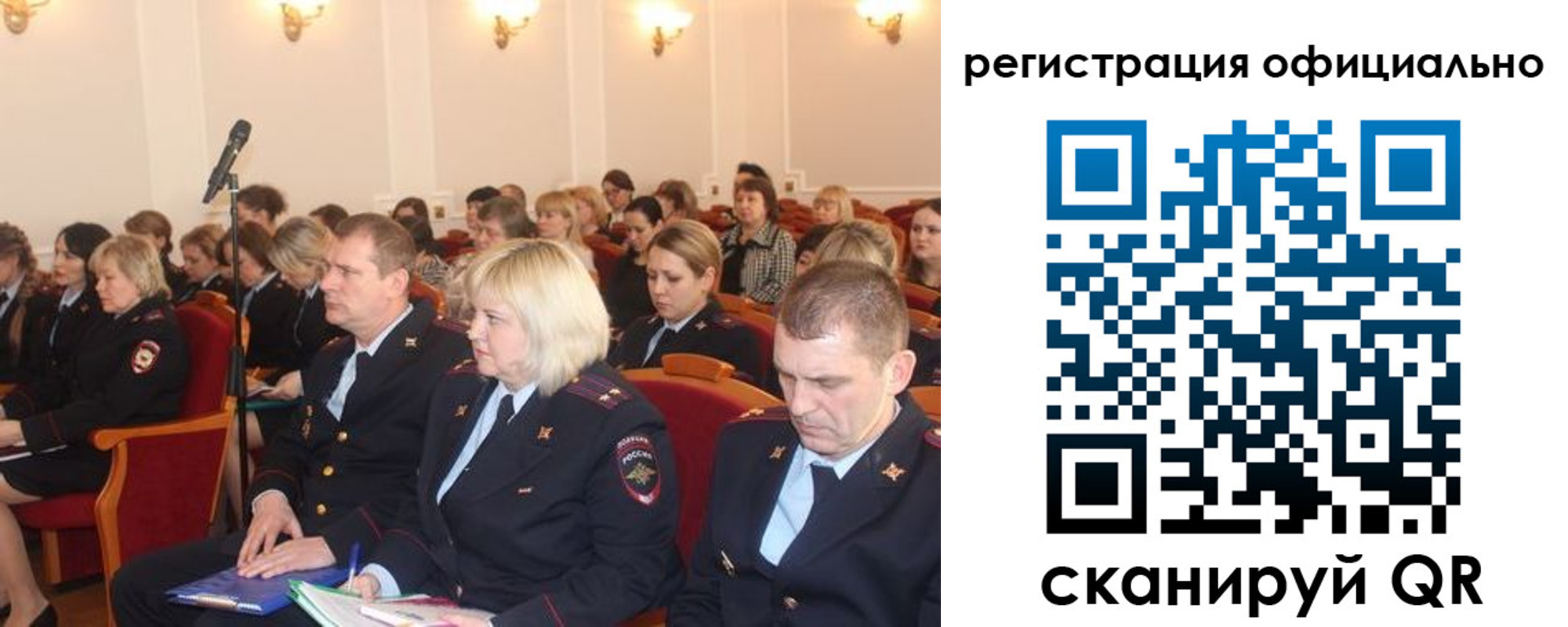 временная регистрация купить в Красноярском крае